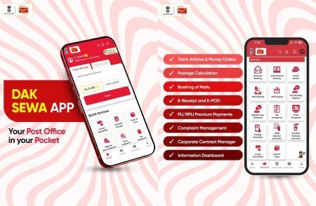 ಗ್ರಾಹಕರಿಗೆ ಗುಡ್ ನ್ಯೂಸ್ : ಅಂಚೆ ಇಲಾಖೆಯಿಂದ ಹೊಸ `Dak Seva App’ ಬಿಡುಗಡೆ, ಈ ಎಲ್ಲಾ ಸೇವೆಗಳು ಲಭ್ಯ.!
