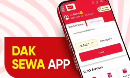 ಓದುಗರೇ ಗಮನಿಸಿ: ಈಗ ನಿಮ್ಮ ‘ಕೈಬೆರಳ’ ತುದಿಯಲ್ಲಿ ಈ ಎಲ್ಲಾ ‘ಅಂಚೆ’ ಸೇವೆಗಳು ಲಭ್ಯ…! Dak Sewa App