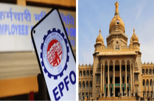 BREAKING : ‘EPFO’ ಸ್ಟಾಫ್ ಕೋ-ಆಪರೇಟಿವ್ ಸೊಸೈಟಿ ವಂಚನೆ ಕೇಸ್ : ಪ್ರಕರಣ ‘CID’ ಗೆ ವಹಿಸಲು ರಾಜ್ಯ ಸರ್ಕಾರ ನಿರ್ಧಾರ