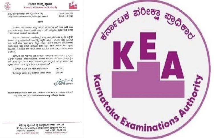 ಉದ್ಯೋಗವಾರ್ತೆ : ಕರ್ನಾಟಕ ಸರ್ಕಾರದ 8 ವಿವಿಧ ಇಲಾಖೆಯಲ್ಲಿ ಖಾಲಿ ಇರುವ ‘708’ ಹುದ್ದೆಗಳಿಗೆ ಅರ್ಜಿ ಸಲ್ಲಿಸಲು ಇಂದು ಕೊನೆಯ ದಿನ