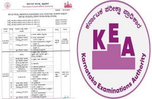 BREAKING: KEAಯಿಂದ ವಿವಿಧ ಹುದ್ದೆಗಳ ನೇಮಕಾತಿಗೆ ‘ಸ್ಪರ್ಧಾತ್ಮಕ ಪರೀಕ್ಷೆ’ಗೆ ವೇಳಾಪಟ್ಟಿ ಪ್ರಕಟ | KEA Recruitment 2025