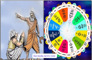 ಜನ್ಮ ನಕ್ಷತ್ರದಿಂದ ಅವರ ಕುಟುಂಬಕ್ಕೆ ಪೂರ್ವಜರ ಶಾಪವಿದೆಯೇ ಎಂದು ಕಂಡುಹಿಡಿಯಲು ಸರಳ ಮಾರ್ಗಗಳು