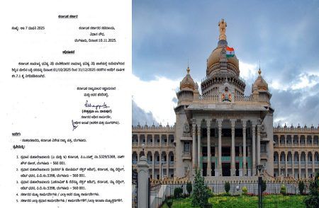 BREAKING : ಕರ್ನಾಟಕ `ಭವಿಷ್ಯ ನಿಧಿ’ ವಂತಿಕದಾರರಿಗೆ ಶೇ. 7.1 ರಷ್ಟು `ಬಡ್ಡಿದರ’ ನಿಗದಿ : ರಾಜ್ಯ ಸರ್ಕಾರ ಆದೇಶ.!