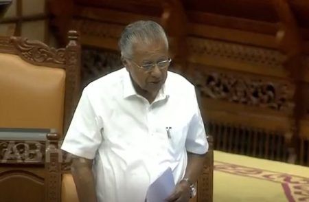 ತೀವ್ರ ಬಡತನ ನಿರ್ಮೂಲನೆ ಮಾಡಿದ ಭಾರತದ ಮೊದಲ ರಾಜ್ಯ ಕೇರಳ: ಸಿಎಂ ಪಿಣರಾಯಿ ವಿಜಯನ್