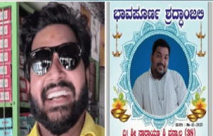 SHOCKING : ಸತ್ತಿದ್ದಾನೆಂದು ಅಂತ್ಯಕ್ರಿಯೆಗೆ ಸಿದ್ಧತೆ : ಶವ ಮನೆಗೆ ತಂದ ಕೂಡಲೇ ಕಣ್ಣು ಬಿಟ್ಟ ವ್ಯಕ್ತಿ, ಗದಗದಲ್ಲಿ ವಿಚಿತ್ರ ಘಟನೆ!