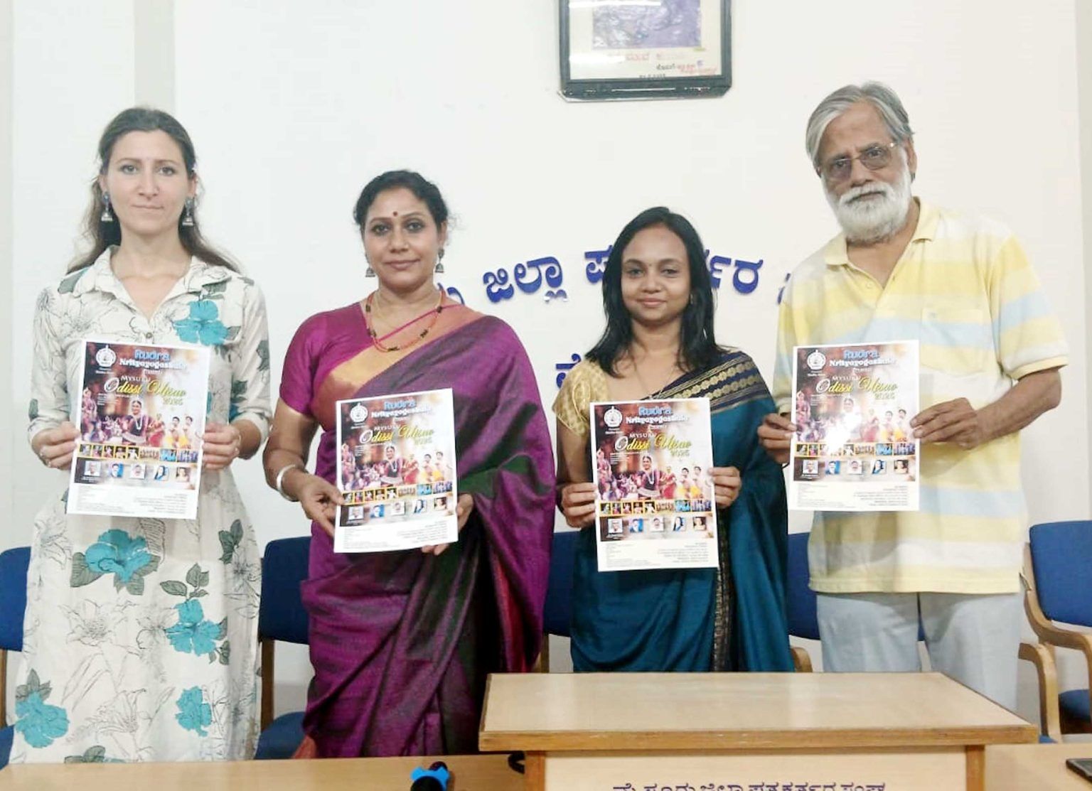 ನ.23ರಂದು ಮೈಸೂರಲ್ಲಿ ‘ಒಡಿಸ್ಸಿ ನೃತ್ಯೋತ್ಸವ’ ಆಯೋಜನೆ: ನಾಡಿನ ‘ಶ್ರೇಷ್ಟ ನೃತ್ಯಕಲಾವಿದ’ರು ಭಾಗಿ