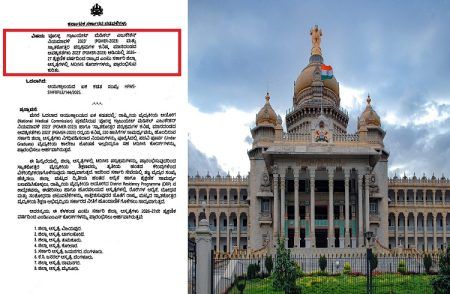 GOOD NEWS : ರಾಜ್ಯದ 8 ಸರ್ಕಾರಿ ಜಿಲ್ಲಾಸ್ಪತ್ರೆಗಳಲ್ಲಿ `ಪಿಜಿ ವೈದ್ಯಕೀಯ ಕೋರ್ಸ್’ ಆರಂಭ : ಸರ್ಕಾರದಿಂದ ಮಹತ್ವದ ಆದೇಶ