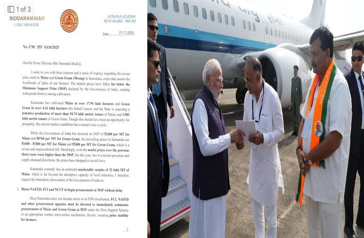 BIG NEWS : ರಾಜ್ಯದ ರೈತರ ಬೆಳೆಗಳಿಗೆ ಬೆಂಬಲ ಬೆಲೆಯಂತೆ ಖರೀದಿ ವ್ಯವಸ್ಥೆ ಮಾಡಿ : ರಾಜ್ಯ ಸರ್ಕಾರದಿಂದ ಪ್ರಧಾನಿ ಮೋದಿಗೆ ಮನವಿ