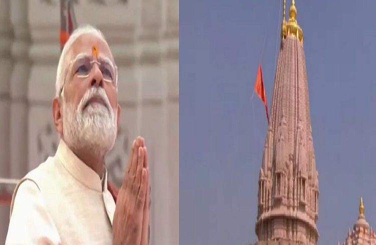 BREAKING : ಅಯೋಧ್ಯೆಯಲ್ಲಿ 500 ವರ್ಷಗಳ ಬಳಿಕ `ಶ್ರೀ ರಾಮ ಮಂದಿರದ’ ಮೇಲೆ ಪ್ರಧಾನಿ ಮೋದಿ `ಕೇಸರಿ ಧ್ವಜಾರೋಹಣ’ | WATCH VIDEO