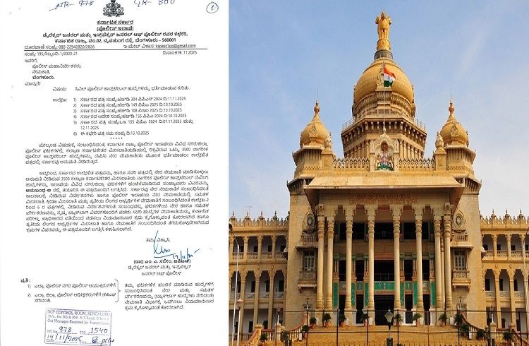 ಪೊಲೀಸ್ ಹುದ್ದೆ ಆಕಾಂಕ್ಷಿಗಳಿಗೆ ಗುಡ್ ನ್ಯೂಸ್ : ಕರ್ನಾಟಕದಲ್ಲಿ `3500’ ಪೊಲೀಸ್ ಕಾನ್ಸ್ ಟೇಬಲ್ ಹುದ್ದೆಗಳ ನೇರ ನೇಮಕಾತಿಗೆ ರಾಜ್ಯ ಸರ್ಕಾರ ಗ್ರೀನ್ ಸಿಗ್ನಲ್.!