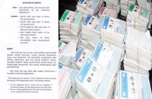 BIG NEWS : ರಾಜ್ಯದ ಸರ್ಕಾರದಿಂದ `ಅನರ್ಹ BPL ಕಾರ್ಡ್’ದಾರರಿಗೆ ಬಿಗ್ ಶಾಕ್ : ರಾಜ್ಯಾದ್ಯಂತ 7.76 ಲಕ್ಷ ರೇಷನ್ ಕಾರ್ಡ್ ರದ್ದು.!