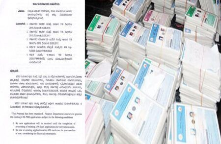 BIG NEWS : ರಾಜ್ಯದ ಸರ್ಕಾರದಿಂದ `ಅನರ್ಹ BPL ಕಾರ್ಡ್’ದಾರರಿಗೆ ಬಿಗ್ ಶಾಕ್ : ರಾಜ್ಯಾದ್ಯಂತ 7.76 ಲಕ್ಷ ರೇಷನ್ ಕಾರ್ಡ್ ರದ್ದು.!