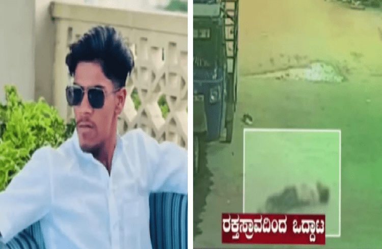 BREAKING : ಮೈಸೂರಲ್ಲಿ ಯುವಕನನ್ನು ಅಟ್ಟಾಡಿಸಿ ಚಾಕು ಇರಿದು ಕೊಂದ ಸ್ನೇಹಿತರು : ಕೊಲೆಯ ಭಯಾನಕ ದೃಶ್ಯ ಸೆರೆ!