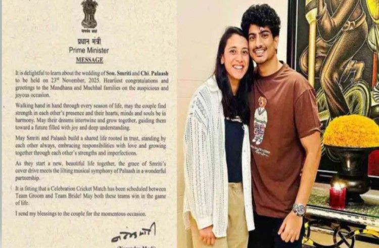ನ. 23ರಂದು ವಿಶ್ವಕಪ್ ವಿಜೇತೆ ‘ಸ್ಮೃತಿ ಮಂಧಾನ’ ಮದುವೆ ; ಡೇಟ್ ಬಹಿರಂಗ ಪಡೆಸಿ ಶುಭಾಶಯ ಕೋರಿದ ಪ್ರಧಾನಿ ಮೋದಿ