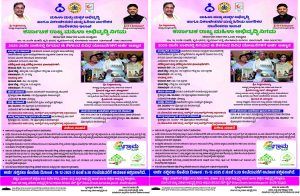 GOOD NEWS : ರಾಜ್ಯ ಸರ್ಕಾರದಿಂದ `ಮಹಿಳೆಯರಿಗೆ’ ಭರ್ಜರಿ ಗುಡ್ ನ್ಯೂಸ್ : ಉದ್ಯೋಗಿನಿ ಸೇರಿ ವಿವಿಧ ಯೋಜನೆಗಳಿಗೆ ಅರ್ಜಿ ಆಹ್ವಾನ