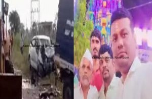 BREAKING : ಬೆಳ್ಳಂ ಬೆಳಗ್ಗೆ ಬೀದರ್ ನಲ್ಲಿ ಭೀಕರ ರಸ್ತೆ ಅಪಘಾತ : ಕಾರು-ಕೊರಿಯರ್ ವಾಹನ ಡಿಕ್ಕಿಯಾಗಿ ಸ್ಥಳದಲ್ಲೇ ಮೂವರು ಸಾವು.!