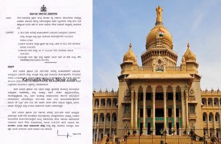 BREAKING: ರಾಜ್ಯ ಸರ್ಕಾರದಿಂದ `ಅಡುಗೆ ಸಿಬ್ಬಂದಿಗಳಿಗೆ’ ಗುಡ್ ನ್ಯೂಸ್ : 1000 ರೂ. ಹೆಚ್ಚಳದೊಂದಿಗೆ 3 ತಿಂಗಳ `ಗೌರವಧನ’ ಬಿಡುಗಡೆ ಮಾಡಿ ಆದೇಶ.!