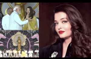 ಶ್ರೀ ಸತ್ಯ ಸಾಯಿ ಬಾಬಾ ಜನ್ಮ ಶತಮಾನೋತ್ಸವ ಸಮಾರಂಭದಲ್ಲಿ ಪ್ರಧಾನಿ ಮೋದಿ ಪಾದ ಮುಟ್ಟಿ ಆಶೀರ್ವಾದ ಪಡೆದ ಐಶ್ವರ್ಯಾ ರೈ ಬಚ್ಚನ್ | Watch video