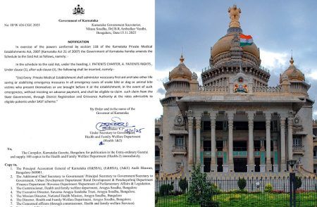 BIG NEWS: ಆಸ್ಪತ್ರೆಗಳು ‘ಪ್ರಾಣಿ ಕಡಿತ’ಕ್ಕೆ ಮುಂಗಡ ಹಣ ಕೇಳದೇ ತಕ್ಷಣ ‘ಪ್ರಥಮ ಚಿಕಿತ್ಸೆ’ ನೀಡುವುದು ಕಡ್ಡಾಯ: ರಾಜ್ಯ ಸರ್ಕಾರ ಆದೇಶ