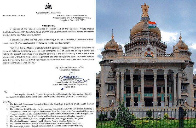BIG NEWS: ಆಸ್ಪತ್ರೆಗಳು ‘ಪ್ರಾಣಿ ಕಡಿತ’ಕ್ಕೆ ಮುಂಗಡ ಹಣ ಕೇಳದೇ ತಕ್ಷಣ ‘ಪ್ರಥಮ ಚಿಕಿತ್ಸೆ’ ನೀಡುವುದು ಕಡ್ಡಾಯ: ರಾಜ್ಯ ಸರ್ಕಾರ ಆದೇಶ