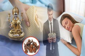 2 ಲವಂಗವನ್ನು ದಿಂಬಿನ ಕೆಳಗೆ ಇಟ್ಟುಕೊಂಡು ತಪ್ಪದೆ ಮಲಗಿದರೆ ಎಂಥ ಬಡವ ಕೂಡ ಶ್ರೀಮಂತ್ರನಾಗುತ್ತಾನೆ.!