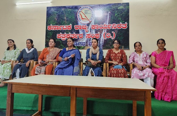 ಶಿವಮೊಗ್ಗ: ನ.15ರಂದು ಸಾಗರದ ಗಾಂಧಿ ಮೈದಾನದಲ್ಲಿ ‘ಅವ್ವ ಮಹಾಸಂತೆ’