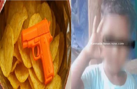 SHOCKING : ಮಕ್ಕಳಿಗೆ `ಚಿಪ್ಸ್ ಪ್ಯಾಕೆಟ್’ ಕೊಡಿಸುವ ಪೋಷಕರೇ ಎಚ್ಚರ : ಆಟಿಕೆ ಗಂಟಲಲ್ಲಿ ಸಿಲುಕಿ 4 ವರ್ಷದ ಬಾಲಕ ಸಾವು.!