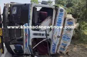 BREAKING: ಟ್ಯಾಂಕರ್ ಪಲ್ಟಿಯಾಗಿ ಅನಿಲ ಸೋರಿಕೆ ಹಿನ್ನಲೆ: ಉತ್ತರ ಕನ್ನಡದ NH-52 ಕಂಚಿನ ಬಾಗಿಲು ಬಳಿಯಲ್ಲಿ 1 ಕಿ.ಮೀ ನಿಷೇಧಾಜ್ಞೆ