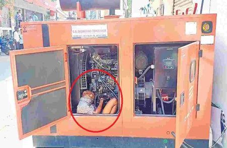 SHOCKING : ವಿಪರೀತ ಚಳಿ ಸಹಿಸಲಾಗದೇ ಜನರೇಟರ್ ಒಳಗೆ ಹೋದ ವೃದ್ಧ `ಕರೆಂಟ್ ಶಾಕ್’ ನಿಂದ ಸಾವು.!