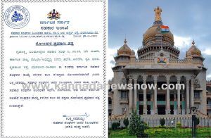 BREAKING: ರಾಜ್ಯದ ‘ಗೃಹ ಲಕ್ಷ್ಮೀ ಫಲಾನುಭವಿ’ಗಳಿಗೆ ಮತ್ತೊಂದು ಸಿಹಿಸುದ್ದಿ: ಸರ್ಕಾರದಿಂದ ‘ಗೃಹಲಕ್ಷ್ಮೀ ಸಹಕಾರ ಸಂಘ’ ನೋಂದಣಿ