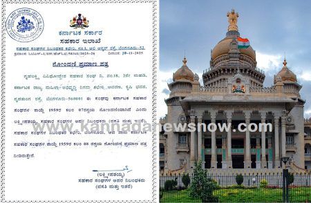 BREAKING: ರಾಜ್ಯದ ‘ಗೃಹ ಲಕ್ಷ್ಮೀ ಫಲಾನುಭವಿ’ಗಳಿಗೆ ಮತ್ತೊಂದು ಸಿಹಿಸುದ್ದಿ: ಸರ್ಕಾರದಿಂದ ‘ಗೃಹಲಕ್ಷ್ಮೀ ಸಹಕಾರ ಸಂಘ’ ನೋಂದಣಿ