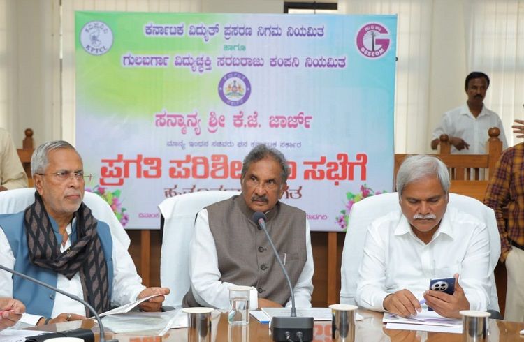 ವಿದ್ಯುತ್ ಕಳ್ಳತನ ನಿಯಂತ್ರಣ, ಟಿಸಿಗಳ ಸಮರ್ಪಕ ನಿರ್ವಹಣೆಗೆ ಸಚಿವ ಕೆ.ಜೆ.ಜಾರ್ಜ್ ಸೂಚನೆ