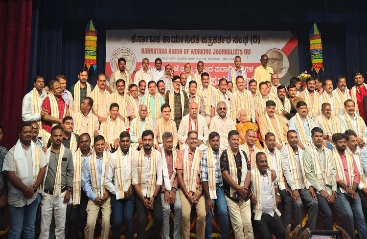 KUWJ ನೂತನ ಪದಾಧಿಕಾರಿಗಳು ಪದಗ್ರಹಣ: ಮಾಧ್ಯಮಗಳಿಗೆ ಸ್ವಯಂ ನಿಯಂತ್ರಣ ಅತ್ಯಗತ್ಯವೆಂದ ಸಚಿವ ಈಶ್ವರ ಖಂಡ್ರೆ