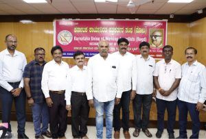 BIG NEWS: ನ.24ರಂದು ‘KUWJ ರಾಜ್ಯ ಮಟ್ಟದ ಪದಾಧಿಕಾರಿ’ಗಳು ಅಧಿಕಾರ ಸ್ವೀಕಾರ ಸಮಾರಂಭ ನಿಗದಿ