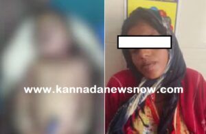SHOCKING: ರಾಜ್ಯದಲ್ಲೊಂದು ಬೆಚ್ಚಿ ಬೀಳಿಸೋ ಕೃತ್ಯ: ಹೆಣ್ಣುಮಗುವೆಂದು ಹಸುಗೂಸನ್ನೇ ಕೊಂದ ಪಾಪಿ ತಾಯಿ