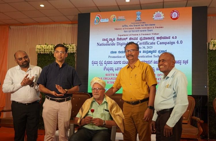 ಮೈಸೂರಿನ ನೈರುತ್ಯ ರೈಲ್ವೆ ವಿಭಾಗದಲ್ಲಿ ಯಶಸ್ವಿಯಾಗಿ ನಡೆದ ‘ಮೆಗಾ ಡಿಜಿಟಲ್ ಲೈಫ್ ಸರ್ಟಿಫಿಕೇಟ್’ ಶಿಬಿರ