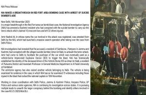 BREAKING: ಕೆಂಪು ಕೋಟೆ ಸ್ಫೋಟ: ಆತ್ಮಹತ್ಯಾ ಬಾಂಬರ್ನ ಸಹಾಯಕನನ್ನು ಬಂಧಿಸಿದ NIA