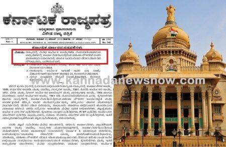 BREAKING: ಖಾಸಗಿ ಉದ್ದಮಿಗಳ ‘ಮಹಿಳಾ ನೌಕರ’ರಿಗೂ ತಿಂಗಳಲ್ಲಿ ಒಂದು ದಿನ ವೇತನ ಸಹಿತ ‘ಋತುಚಕ್ರ ರಜೆ’: ರಾಜ್ಯ ಸರ್ಕಾರ ಅಧಿಕೃತ ಆದೇಶ