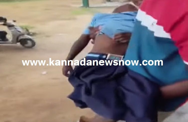 BREAKING: ಶಾಲೆಯಲ್ಲಿ ಪ್ರಾರ್ಥನೆ ವೇಳೆ ನೂಕಾಟ ತಳ್ಳಾಟ: 4ನೇ ತರಗತಿ ಬಾಲಕಿ ಕಾಲು ಮುರಿತ