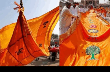 BREAKING:ಅಯೋಧ್ಯೆ ರಾಮ ಮಂದಿರ ಧ್ವಜರೋಹಣ ಸಮಾರಂಭಕ್ಕೂ ಮುನ್ನ ‘ಧರ್ಮಧ್ವಜದ’ ಮೊದಲ ಚಿತ್ರ ರಿವೀಲ್