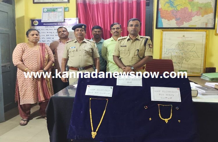 ಶಿವಮೊಗ್ಗ: ಸಾಗರ ಪೇಟೆ ಠಾಣೆಯ ಪೊಲೀಸರ ಕ್ಷಿಪ್ರ ಕಾರ್ಯಾಚರಣೆ, ಒಡವೆ ಕದ್ದ ಆರೋಪಿ 24 ಗಂಟೆಯಲ್ಲೇ ಅರೆಸ್ಟ್