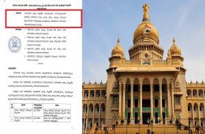 BREAKING : `ಜಾತಿ ಗಣತಿ’ ಸಮೀಕ್ಷೆಯ `ಮಾಸ್ಟರ್ ಟ್ರೈನರ್’ಗಳಿಗೆ ಗೌರವಧನ ಬಿಡುಗಡೆ ಮಾಡಿ ರಾಜ್ಯ ಸರ್ಕಾರ ಆದೇಶ