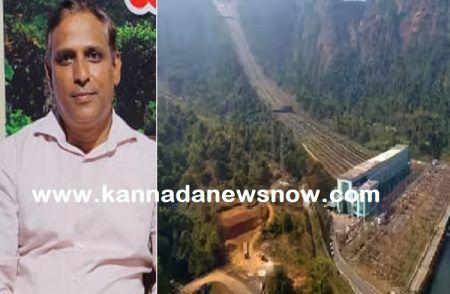 ‘ಶರಾವತಿ ಪಂಪ್ಡ್ ಸ್ಟೋರೇಜ್ ಯೋಜನೆ’ಗೆ ತಡೆಯಲ್ಲ, ಮುಂದೂಡಿಕೆ: ‘KPCL EE ವಿಜಯ್ ಕುಮಾರ್’ ಸ್ಪಷ್ಟನೆ