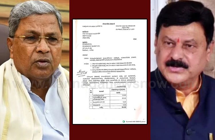 BIG NEWS: ಸಾಗರ ತಾಲ್ಲೂಕಲ್ಲಿ ’50 ಕೋಟಿ’ಯಲ್ಲಿ ಅಭಿವೃದ್ಧಿ ಕಾಮಗಾರಿ ಕೈಗೊಳ್ಳಲು ‘ಆರ್ಥಿಕ ಇಲಾಖೆ’ ಅನುಮತಿಸಿ ಆದೇಶ