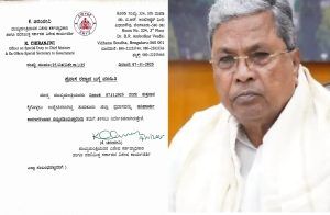 BREAKING: ಇಂದಿನ ‘ಸಿಎಂ ಸಿದ್ಧರಾಮಯ್ಯ’ ಅವರ ‘ತುಮಕೂರು ಪ್ರವಾಸ’ ರದ್ದು