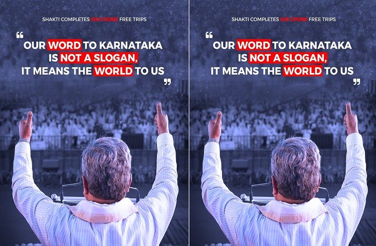 BIG NEWS: ಒಂದು ಮಾತು ಜಗತ್ತಿಗೆ ಉತ್ತಮವಾಗದ ಹೊರತು ಅದು ಶಕ್ತಿಯಲ್ಲ: ಸಿಎಂ ಸಿದ್ಧರಾಮಯ್ಯ