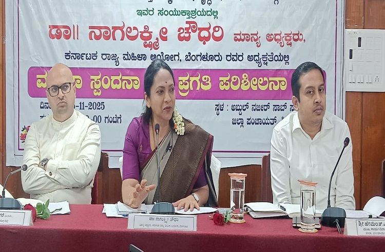 ಪೊಲೀಸರು ಮಹಿಳೆಯರೊಂದಿಗೆ ಸೂಕ್ಷ್ಮವಾಗಿ ನಡೆದುಕೊಳ್ಳಿರಿ: ಅಧ್ಯಕ್ಷೆ ಡಾ.ನಾಗಲಕ್ಷ್ಮಿ ಚೌದರಿ ಸೂಚನೆ