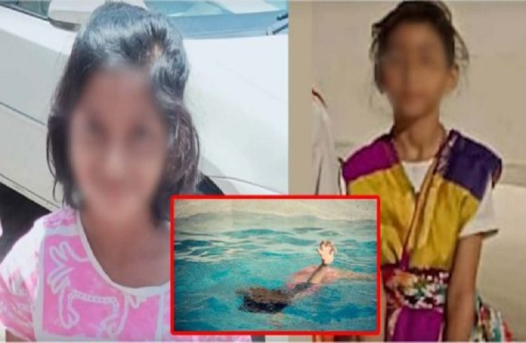 SHOCKING : ಪೋಷಕರೇ ಎಚ್ಚರ : `ಸ್ವಿಮ್ಮಿಂಗ್ ಪೂಲ್’ಗೆ ಬಿದ್ದು ಇಬ್ಬರು ಮಕ್ಕಳು ದುರಂತ ಸಾವು.!