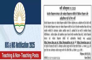 ಉದ್ಯೋಗವಾರ್ತೆ : ಇಂದಿನಿಂದ ಶಿಕ್ಷಕರು ಸೇರಿದಂತೆ `12799’ ಸರ್ಕಾರಿ ಹುದ್ದೆಗಳ ನೇಮಕಾತಿಗೆ ಅರ್ಜಿ ಸಲ್ಲಿಕೆ ಆರಂಭ