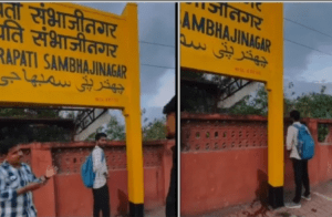 Shocking: ರೈಲು ನಿಲ್ದಾಣದ ಬಳಿ ಮೂತ್ರ ವಿಸರ್ಜನೆ ಮಾಡುತ್ತಿರುವ ವಿಡಿಯೋ ವೈರಲ್, ಬೇಸರದಿಂದ ವ್ಯಕ್ತಿ ಆತ್ಮಹತ್ಯೆ !